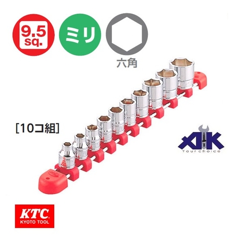 Bộ đầu khẩu 3/8 KTC TB310