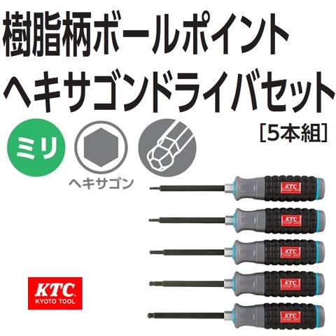 Bộ tô vít lục giác chìm đầu bi KTC TD1HBP5