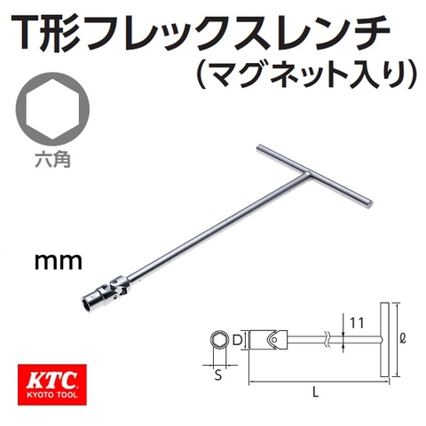 Tay vặn chữ T dài đầu lắc léo dòng THF2-L