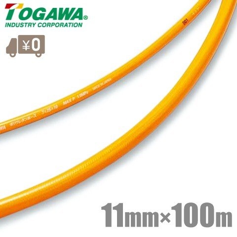 Dây hơi khí nén phi 11 Togawa TPH-1116