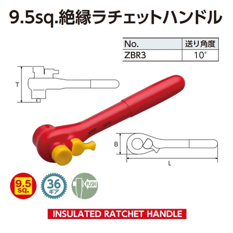 Tay vặn tự động cách điện KTC ZBR3