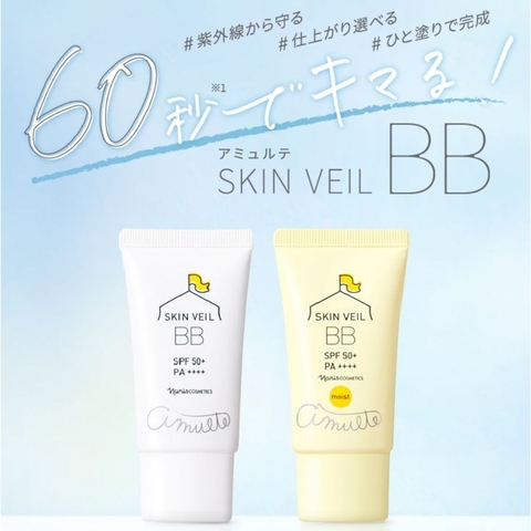 Kem nền BB Naris Skin-protect Base Makeup