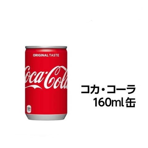 Cocacola 160ml