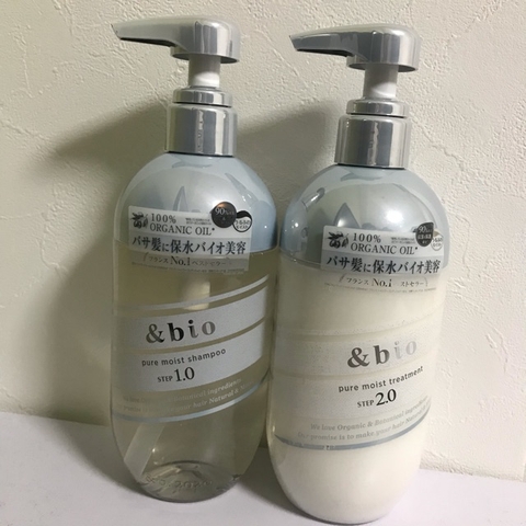 Dầu gội hữu cơ thiên nhiên &BIO Pure Moist Shampoo