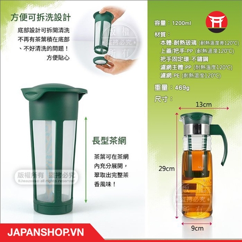 Bỉnh pha trà, cà phê Cold Brew Hario - 1.2L