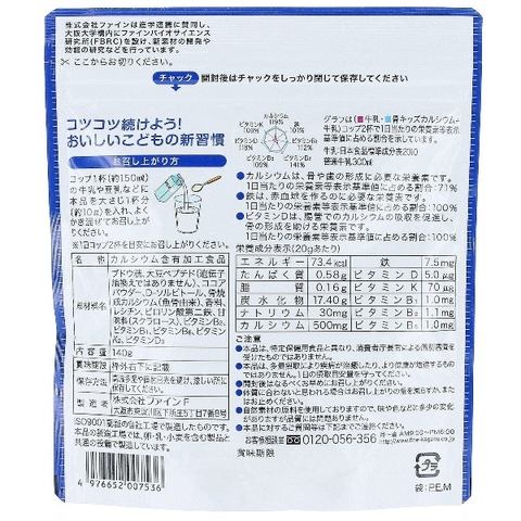 Bột canxi cá tuyết 140g