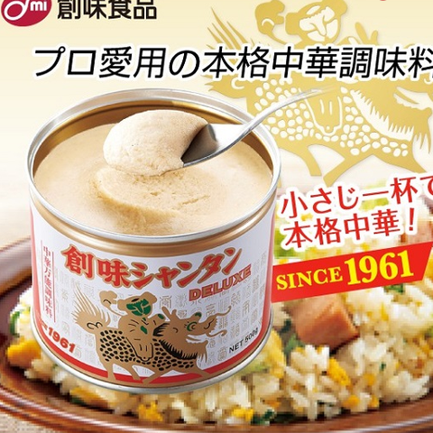 Nước hầm xương Shantan 500g