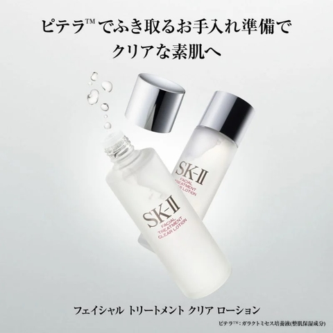 Nước hoa hồng FacIal Treatment Clear LotIon SKII - 160ml