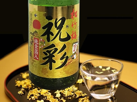 Rượu sake xanh vẩy vàng