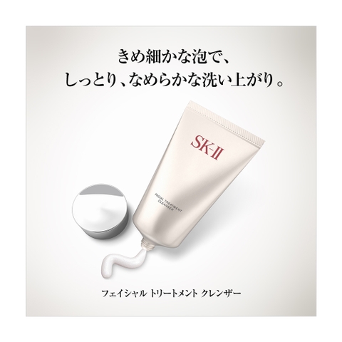 Sữa rửa mặt FacIal Treatment Cleanser SKII 120g