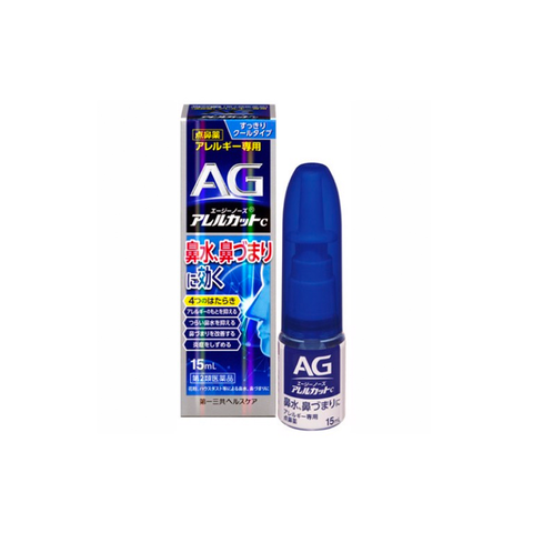 Xịt viêm mũi AG - 30ml