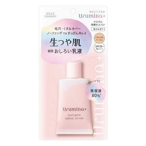 Sữa dưỡng ngày Kosé Urumina + Pure Glow Oshiroi UV Milk 35g