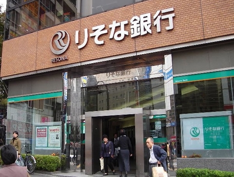 Mẫu câu tiếng Nhật dùng khi đến ngân hàng cho du học sinh