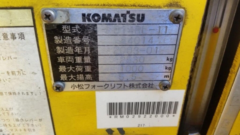 Xe nâng điện đứng lái 1.4 tấn komatsu FB14RL