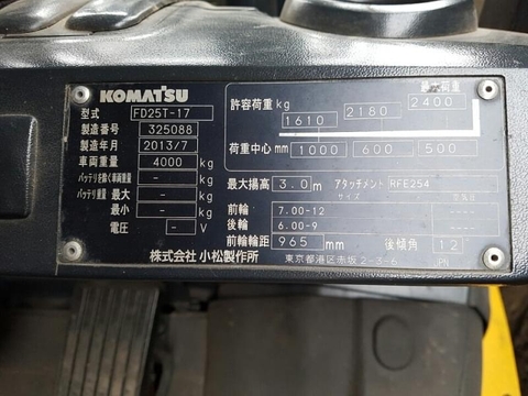 Xe nâng dầu 2,5 Komatsu chui công dịch giá