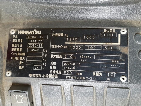 Xe nâng điện 2 tấn Komatsu