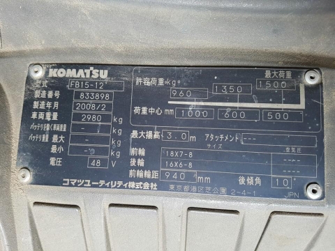 Xe nâng điện 1,5 tấn komatsu ngồi lái