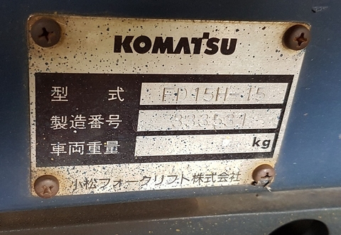 Xe Nâng Komatsu 1,5 Tấn càng gật gù