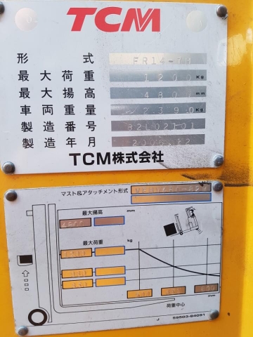 Xe nâng điện cũ đứng lái TCM 1,4 tấn