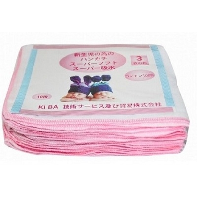 Xô Xuất Nhật 3 Lớp