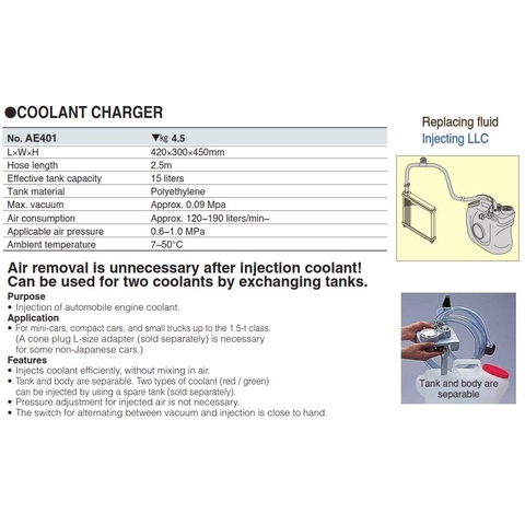 Bình cấp nước làm mát AE401