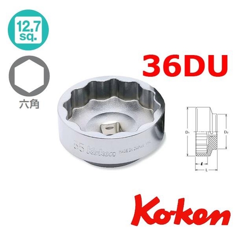 Tuýp vặn ốc trục 4405M-36DU