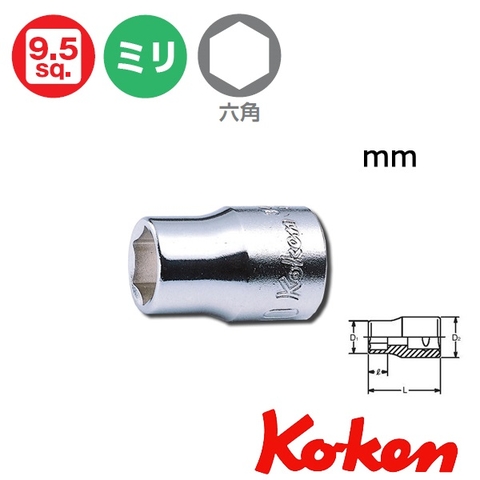 Đầu khẩu 3/8 inch Koken 3400M