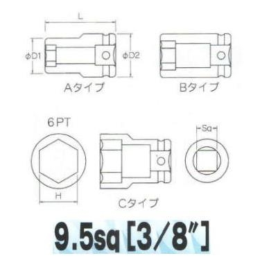 Đầu khẩu vặn ốc 3/8 BP308