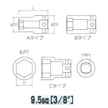 Đầu khẩu vặn ốc 3/8 BP308