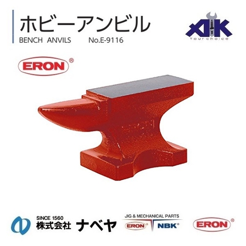 Đe cơ khí Eron Nhật dòng AVH