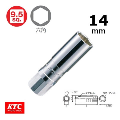 Đầu tuýp mở bugi KTC B3A-14SP