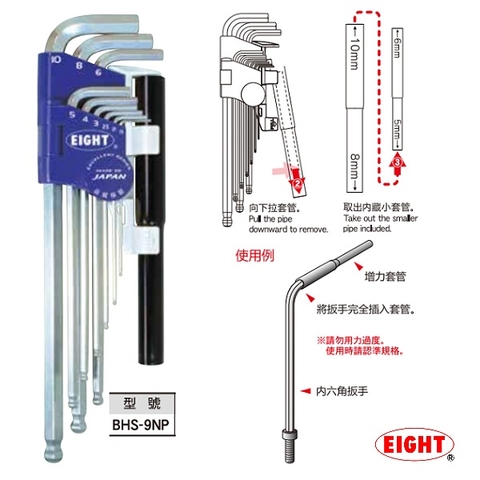 Bộ lục giác tay công EIGHT BHS-9NP