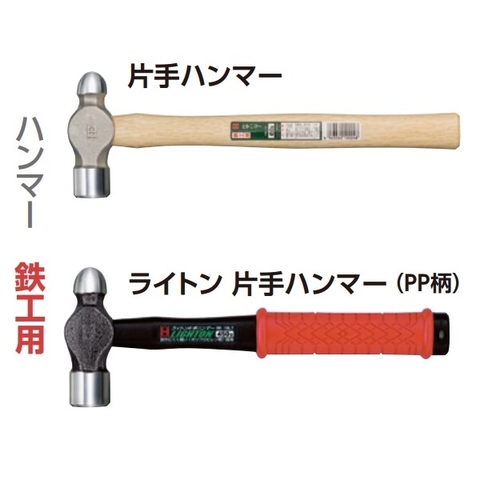 Búa sắt đầu bi OH dòng HK