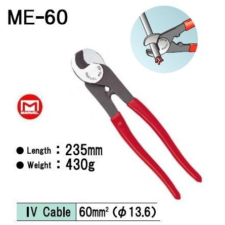 Kìm cắt cáp Marvel ME-60