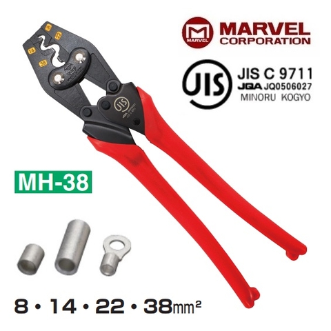 Kìm bấm cos Marvel MH-38