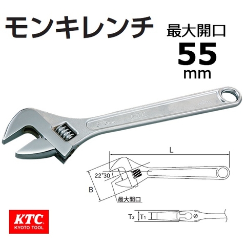 Mỏ lết 18 inch KTC MWA-450