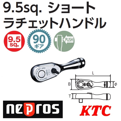 Tay xiết ốc tự động gât gù 3/8 inch NBR390F