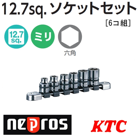 Bộ đầu khẩu 1/2 inch Nepros NTB412A