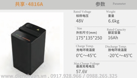 Ắc quy/ Pin Lithium dùng cho xe điện Narada 4816A ( 48V 16Ah) dòng Gongxiang 