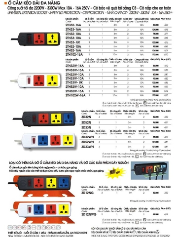 Ổ CẮM KÉO DÀI ĐA NĂNG LIOA 3D32N