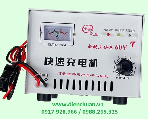 Nạp (sạc) ắc quy xe điện 60V 20A YC (sạc cho bộ bình ắc quy 60V 100Ah- 200Ah)