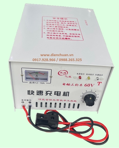 Nạp (sạc) ắc quy xe điện 60V 20A YC (sạc cho bộ bình ắc quy 60V 100Ah- 200Ah)