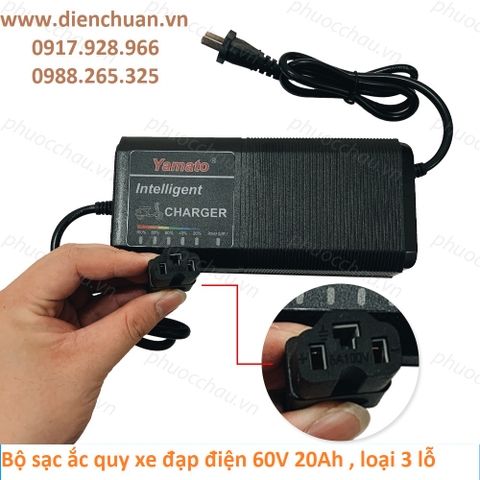 Sạc (nạp) ắc quy xe đạp điện-xe máy điện 60V 20Ah sạc cho bộ ắc quy từ 5Ah đến 30ah