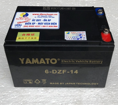 Ắc quy xe đạp điện Yamato 12V 14ah ( 6-DZF-14/ 6-DPB-14/ 6-FM-14)