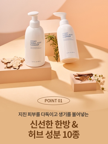 Sữa tắm Đông dược thiên nhiên - Atomy Herbal Body Cleanser