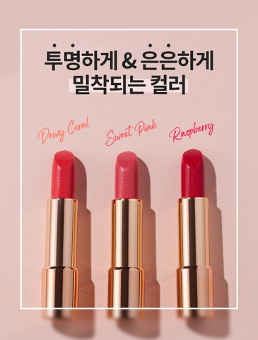 Son lì dòng Satin đỏ hồng Berry - Atomy Adelica Lip Rouge Satin S03