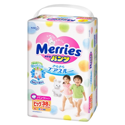 Bỉm Merries XL quần cộng miếng - nội địa nhật