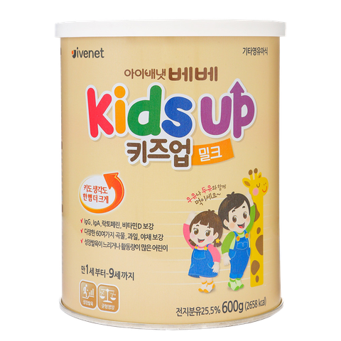 Sữa Kids up Hàn Quốc giúp bé cao lớn