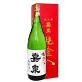 Rượu Sake V/V Kasen Gold Foil Jummai 1.8L