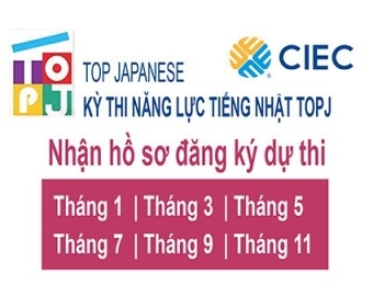 Thông báo nhận hồ sơ đăng ký dự thi năng lực tiếng Nhật TopJ kỳ tháng 5/2019